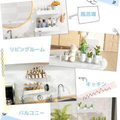 浴室用ラック❣️お風呂ラック お風呂棚 強力粘着固定 防水防錆 穴あけ不要 2段の画像
