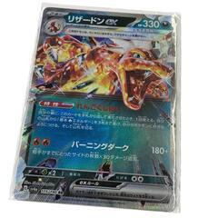 186001 現状品 大量 Pokemon トレーディングカードまとめ売り ポケモンカード 24枚 フォレトス プクリン 博士 ボス ミモザ ナンジャモ リザードン オンバーン [0000000001362]の画像