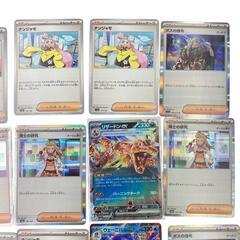186001 現状品 大量 Pokemon トレーディングカードまとめ売り ポケモンカード 24枚 フォレトス プクリン 博士 ボス ミモザ ナンジャモ リザードン オンバーン [0000000001362]の画像