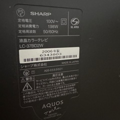43型 SHARP 液晶テレビの画像