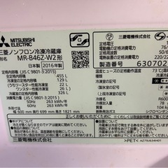 冷蔵庫　の画像