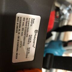 【中古】【動作OK】【店頭引取限定】Husqbarna 充電式高枝チェーンソー 530iPT5 66,000円（税込）の画像