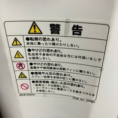 オイルヒーターの画像