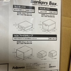 収納段ボール新品の画像
