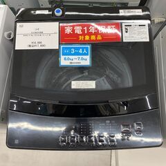 【トレファク イオンモール新瑞橋店】ニトリの全自動洗濯機のご紹介です！の画像