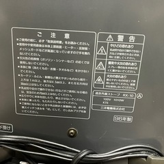 遠赤外線ヒーターの画像
