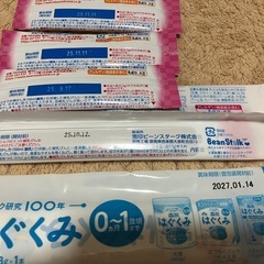 別投稿 の画像