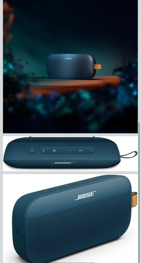 Bose Soundlink Flex ダークブルー