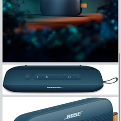 Bose Soundlink Flex ダークブルーの画像