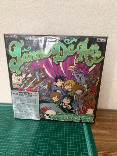 Janne Da Arc  COMPLETE BOX