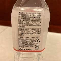 無料336本14ケースミネラルウォーター本日引き取り限定の画像