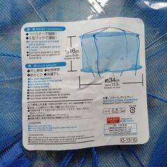 ダイソー　つなげる多用途ネット　220円商品の画像