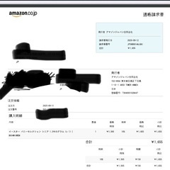 ペレット　シニア用　バニーセレクション の画像