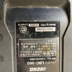 充電式 草刈機の画像