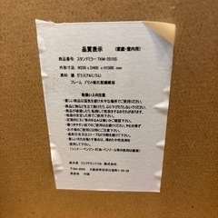 【姿見】【全身鏡】クリーニング済み【管理番号12909】町の画像