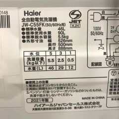 【ジャングルジャングル石川金沢店】洗濯機 ハイアール JW-C55FK 5.5kg 2021年製 動作確認／クリーニング済みの画像
