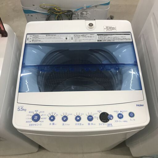 【ジャングルジャングル石川金沢店】洗濯機 ハイアール JW-C55FK 5.5kg 2021年製 動作確認／クリーニング済み