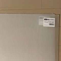 養生シート 養生プラダン 3枚組の画像