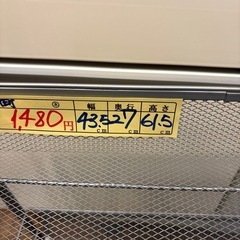 【キャスター付きワゴン】クリーニング済み【管理番号12909】町の画像