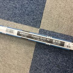 【直接引取限定】蛍光灯5本セット・シャープ製・新品の画像
