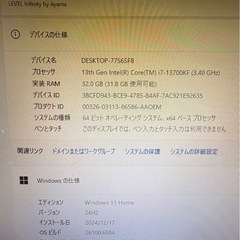 【購入希望の方は必ず問い合わせください】レベルインフィニティ　ゲーミングPC の画像