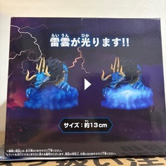 ワンピース　カイドウ　ルームライトの画像