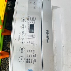 洗濯機の画像