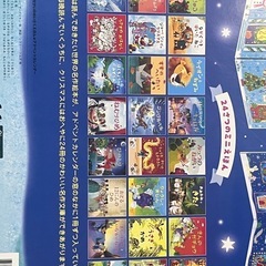 アドベント絵本の画像