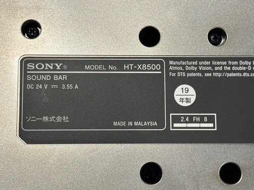 【10/5(日)まで】SONY サウンドバー HT-X8500（美品・リモコン付き）