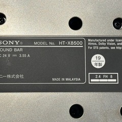 【10/5(日)まで】SONY サウンドバー HT-X8500（美品・リモコン付き）の画像