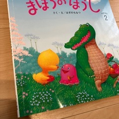 絵本　幼児　おはなしチャイルドリクエストシリーズ　まとめ売りの画像