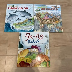 絵本　幼児　おはなしチャイルドリクエストシリーズ　まとめ売りの画像