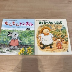 絵本　幼児　おはなしチャイルドリクエストシリーズ　まとめ売りの画像