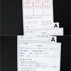 ニトリ　ワークデスク　トリシア 120　PCデスク　幅120㎝　作業台　学習机　パソコンデスク　事務机　オフィスデスク　NITORI 13ZSの画像