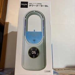 羽無しミスト扇風機　タワークーラーBL ブルーの画像
