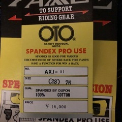 服/ファッション パンツ 
メンズの画像