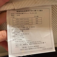 電動リクライニングおりたたみベッド＆ポケットコイルマットレスの画像