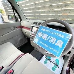 安心の総額表示！車検満たん★ダイハツムーヴコンテ禁煙車Bluetooth走行7万kmナビTV特別限定車の画像