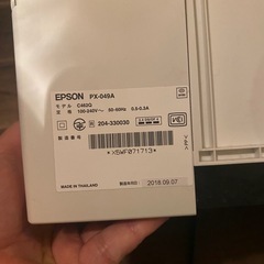 EPSONプリンターの画像
