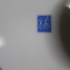 たち吉 創作陶器　花柄小皿 5枚 未使用展示保管品 の画像