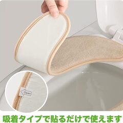 【直接引取限定】便座シート・便座カバー　3セット入り　未使用・未開封の画像