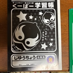 キャラクターのノートの画像