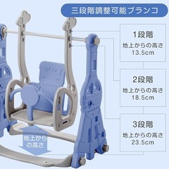 3in1 乗り物　滑り台 すべり台 屋内 室内 大型遊具 スウィング キッズの画像