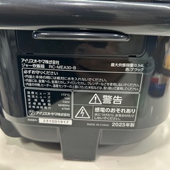 【アイリスオーヤマ 炊飯器】【〇〇合炊き】★2023年製　クリーニング済み/6ヶ月保証付き【管理番号12909】横の画像