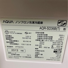 美品冷蔵庫350L☺️お譲りします👌の画像