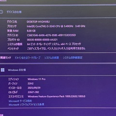 期間限定値下げ中 Lenovo ThinkCentre Edge72 フルセットの画像