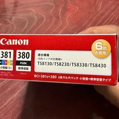 Canon プリンターインク　6色パックみかいふう未開封の画像