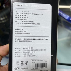 スマートウォッチの画像