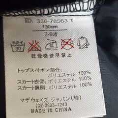 子供服　ワンピース　130cm　マザウェイズの画像