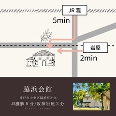 【神戸・灘】ミュージックヨガ♪【初心者向け・都度払いのヨガ教室】の画像